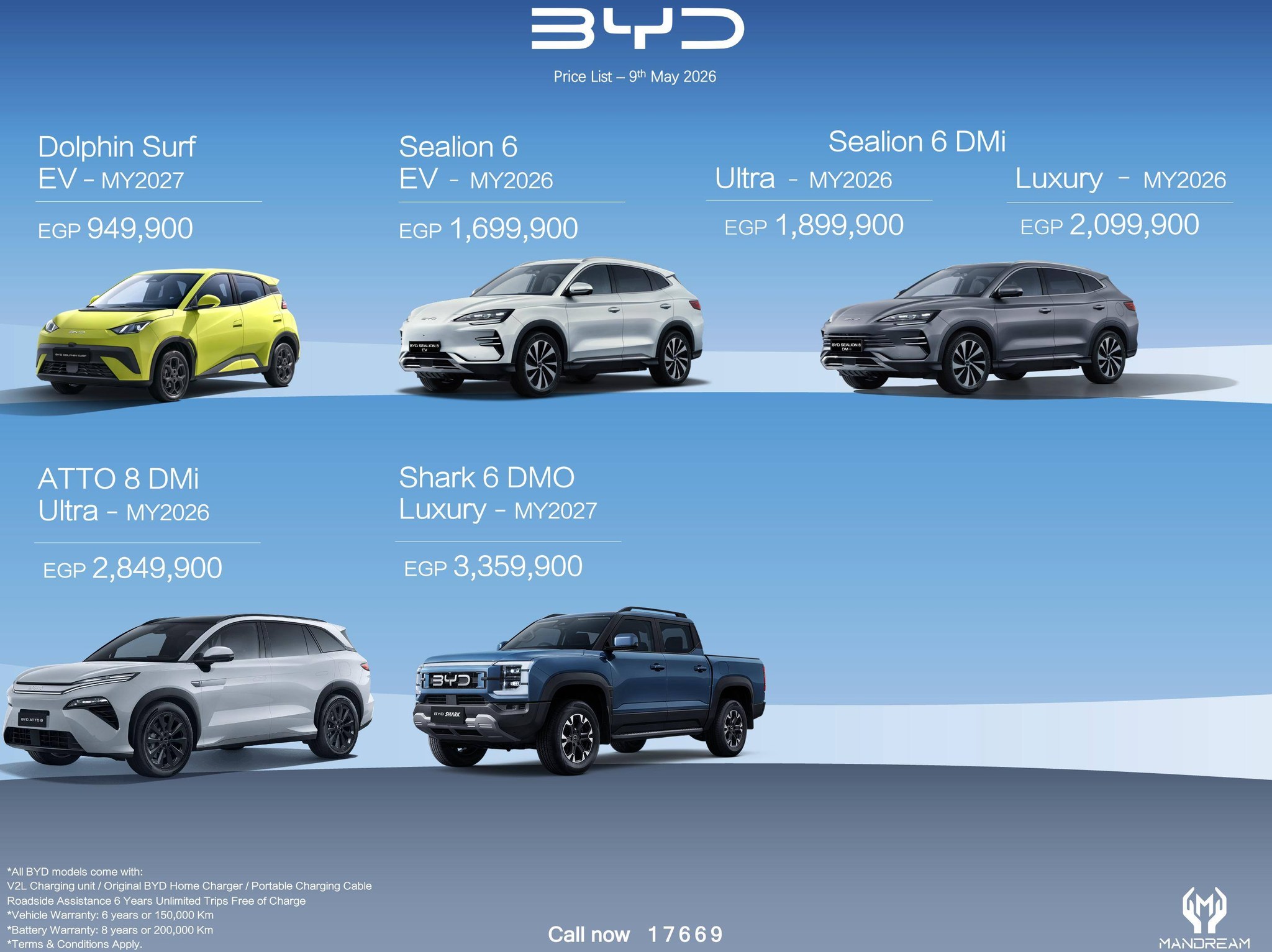 شارك BYD